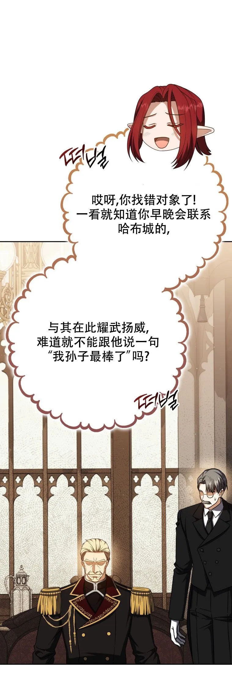 第62话11