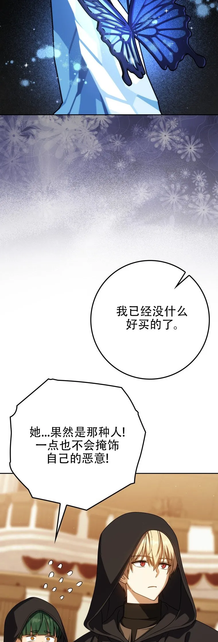 第58话68