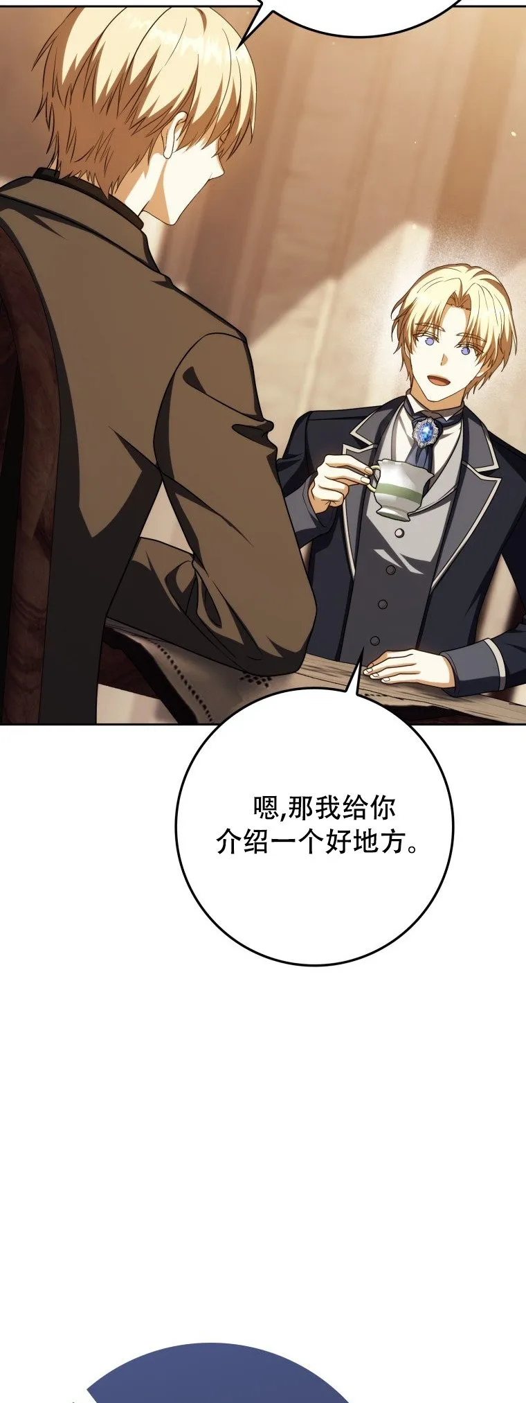 第59话72