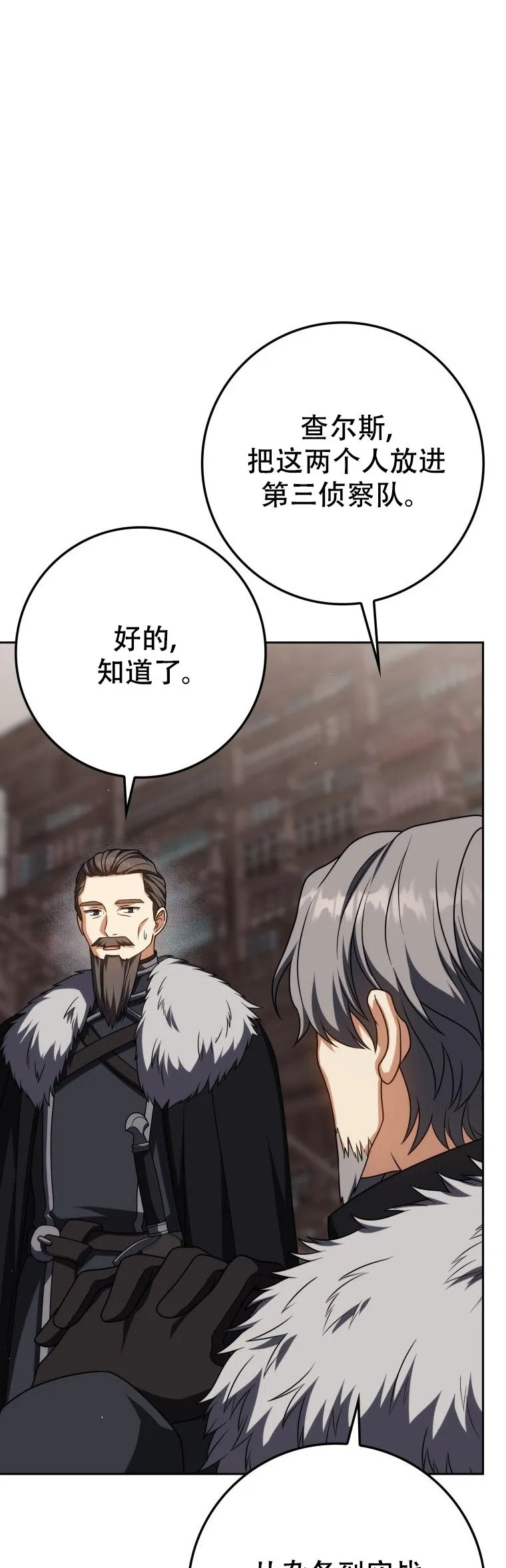 第61话50