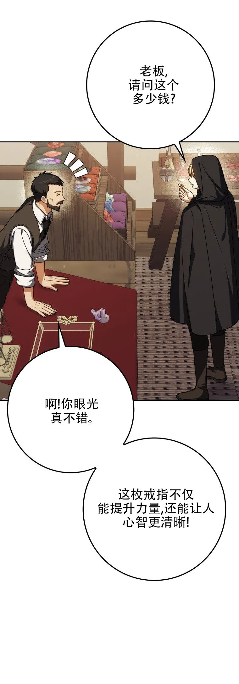 第58话27
