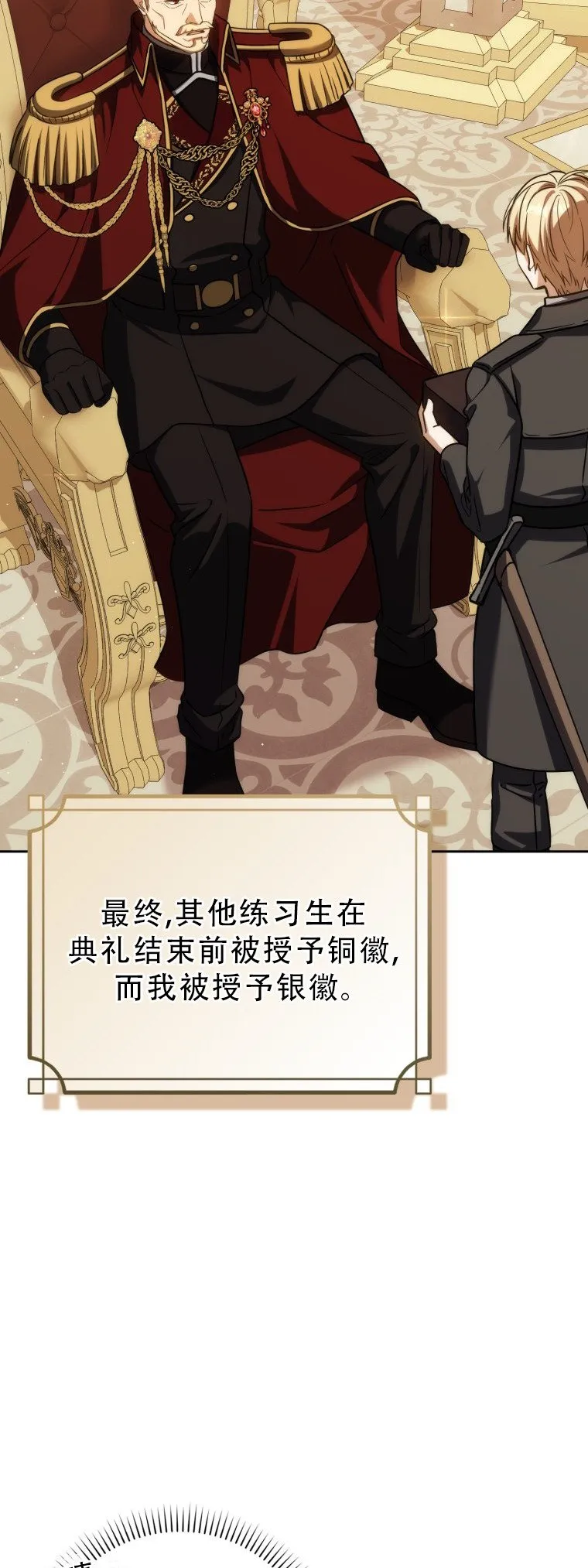 第51话74