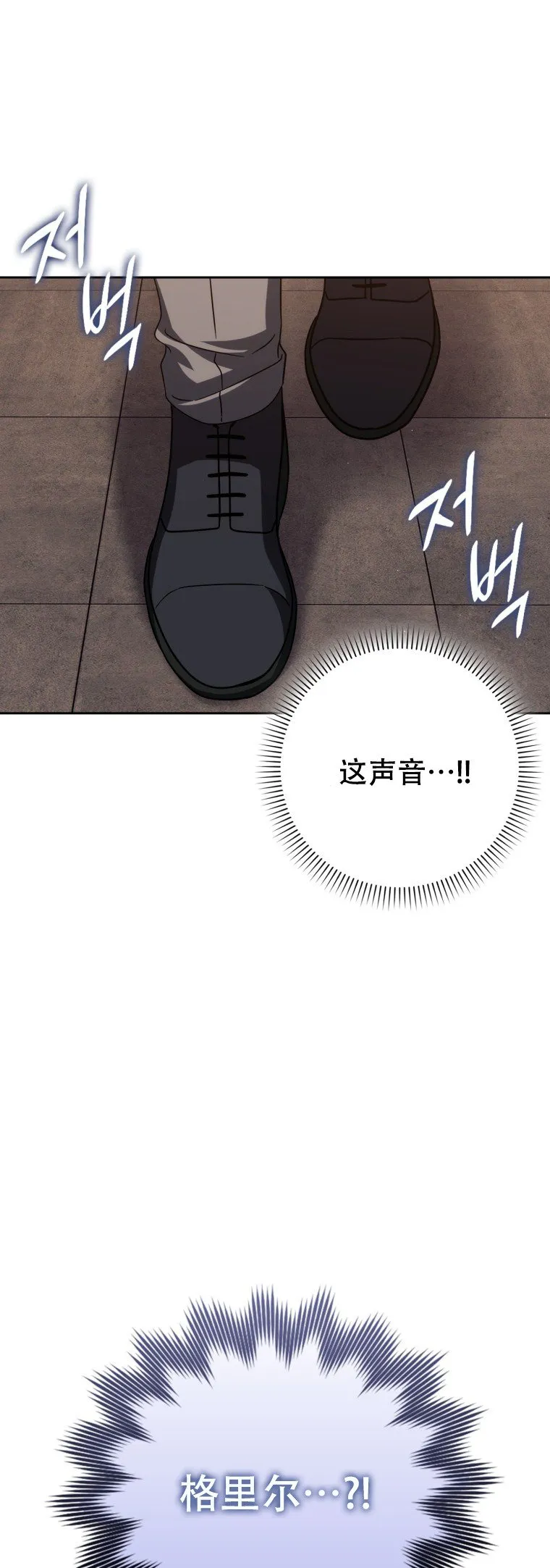 第59话52