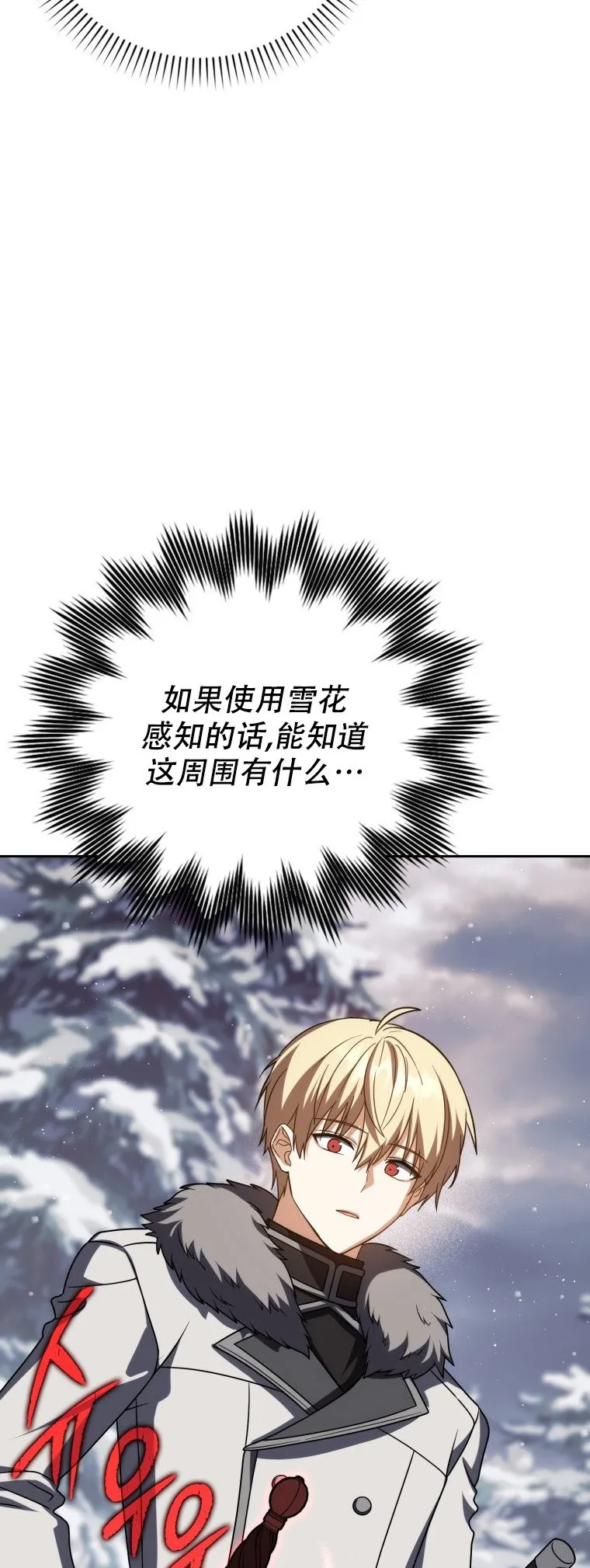 第62话37