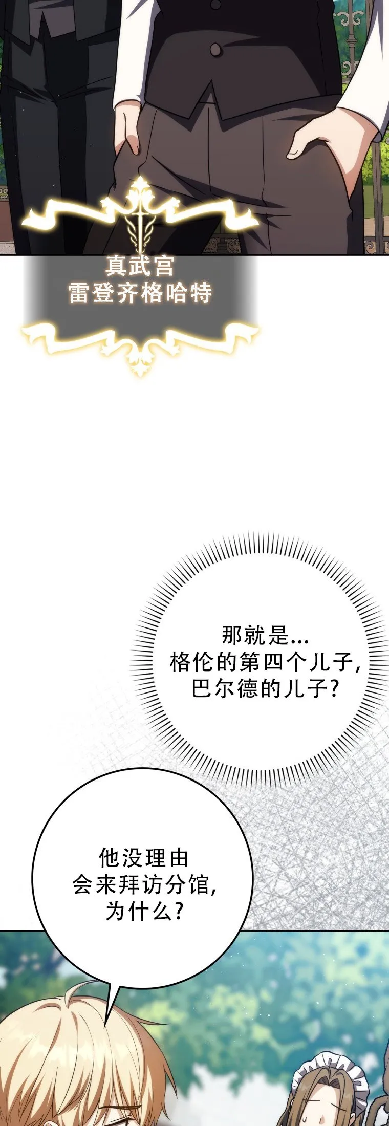 第53话1