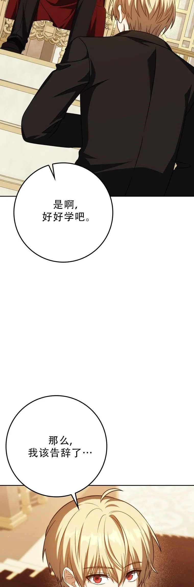 第56话-修复版52
