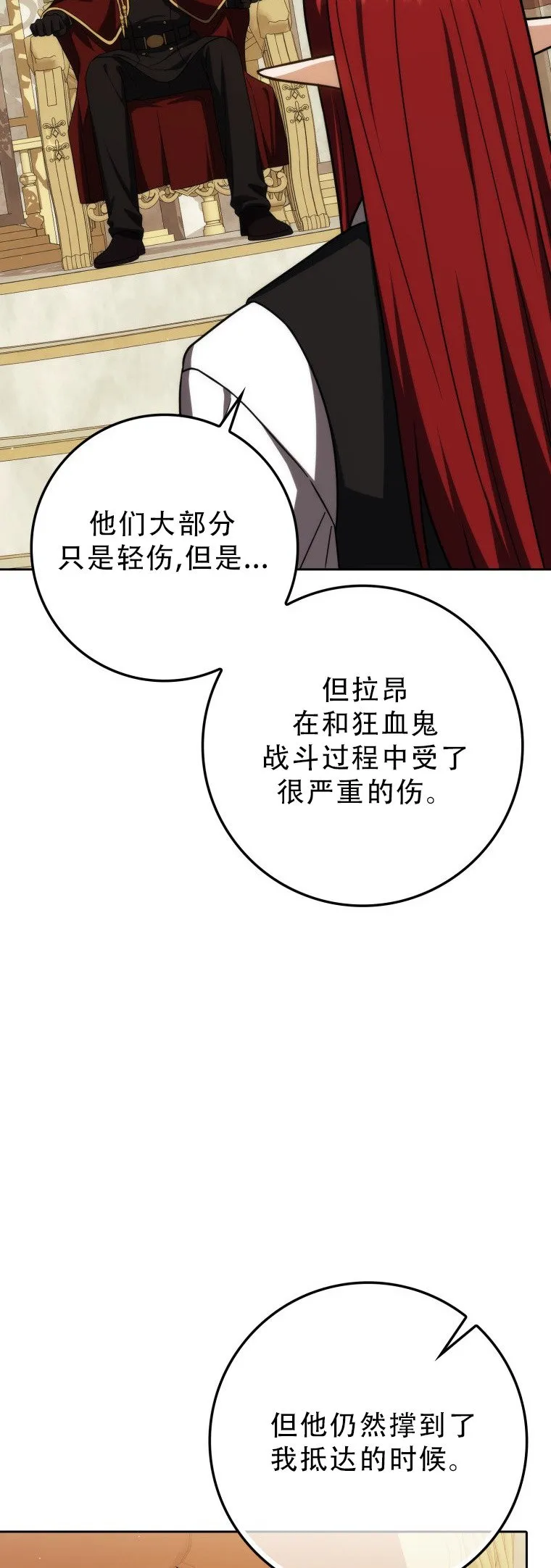 第51话7