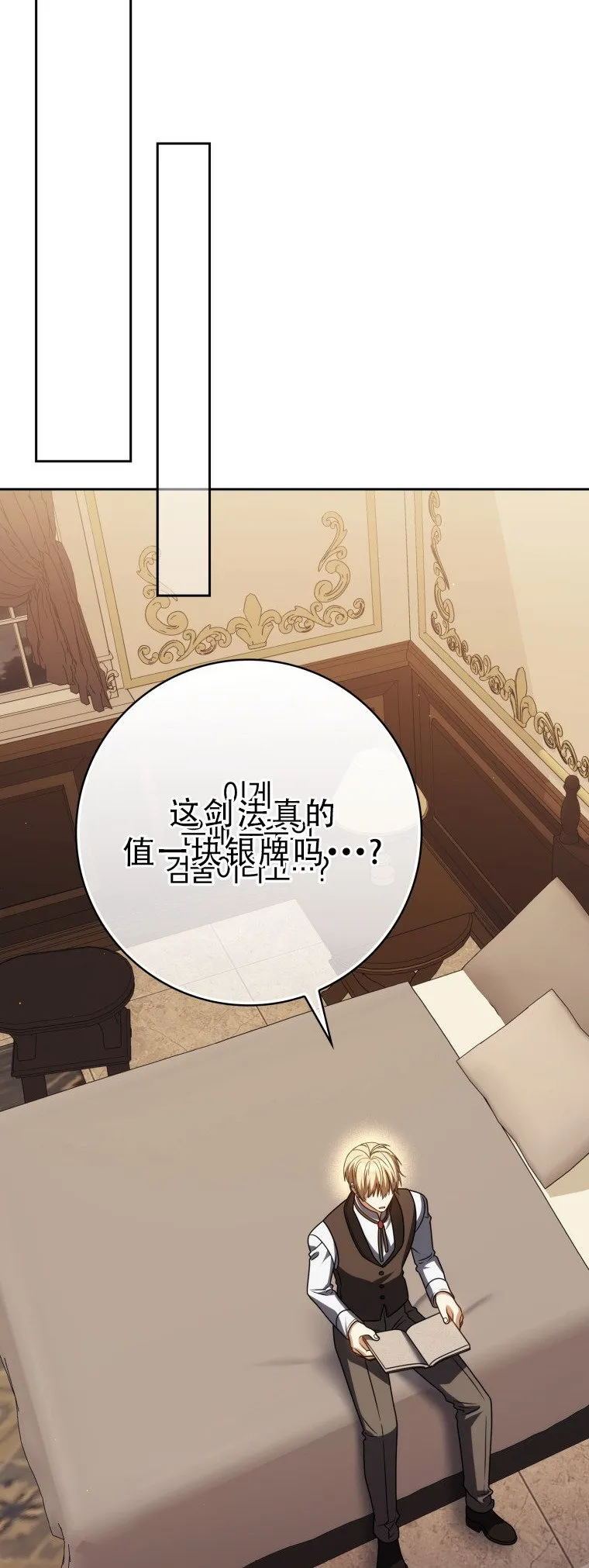 第56话78