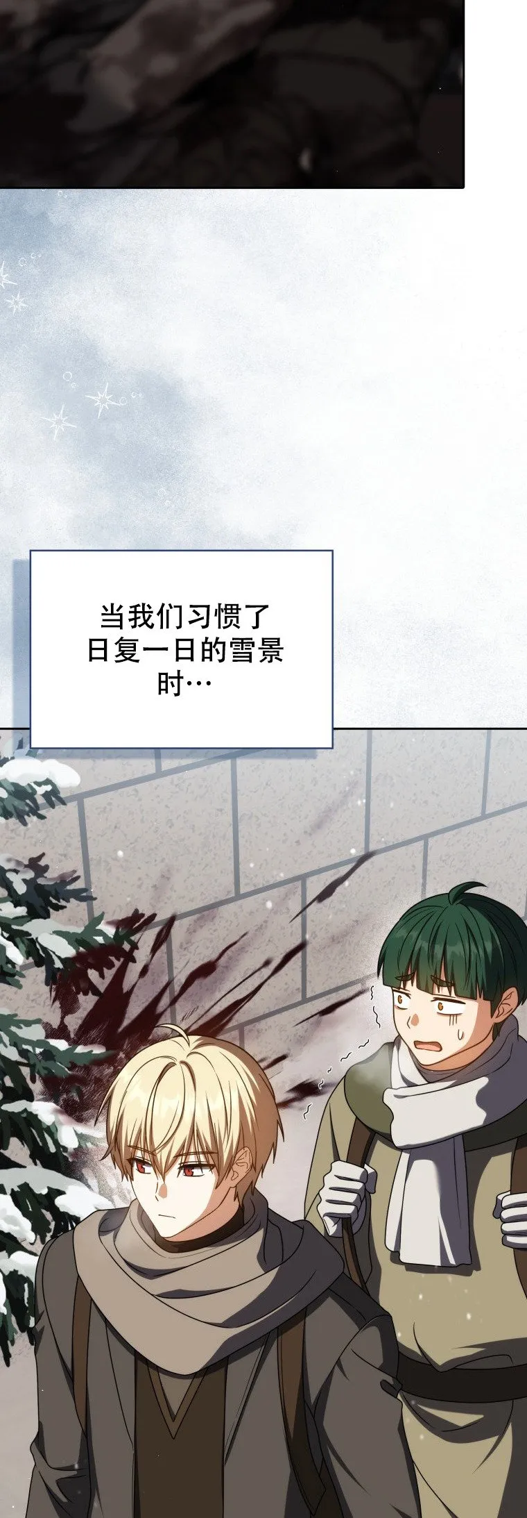 第61话9