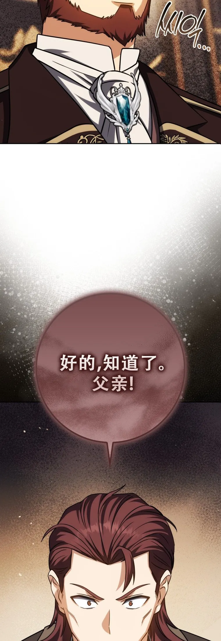 第54话7