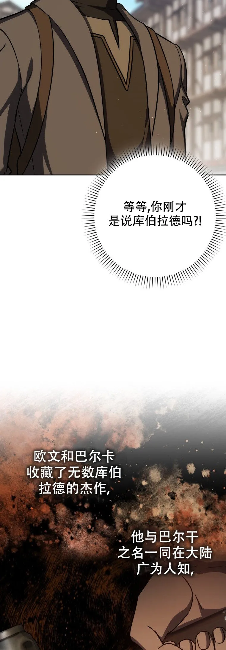 第60话34