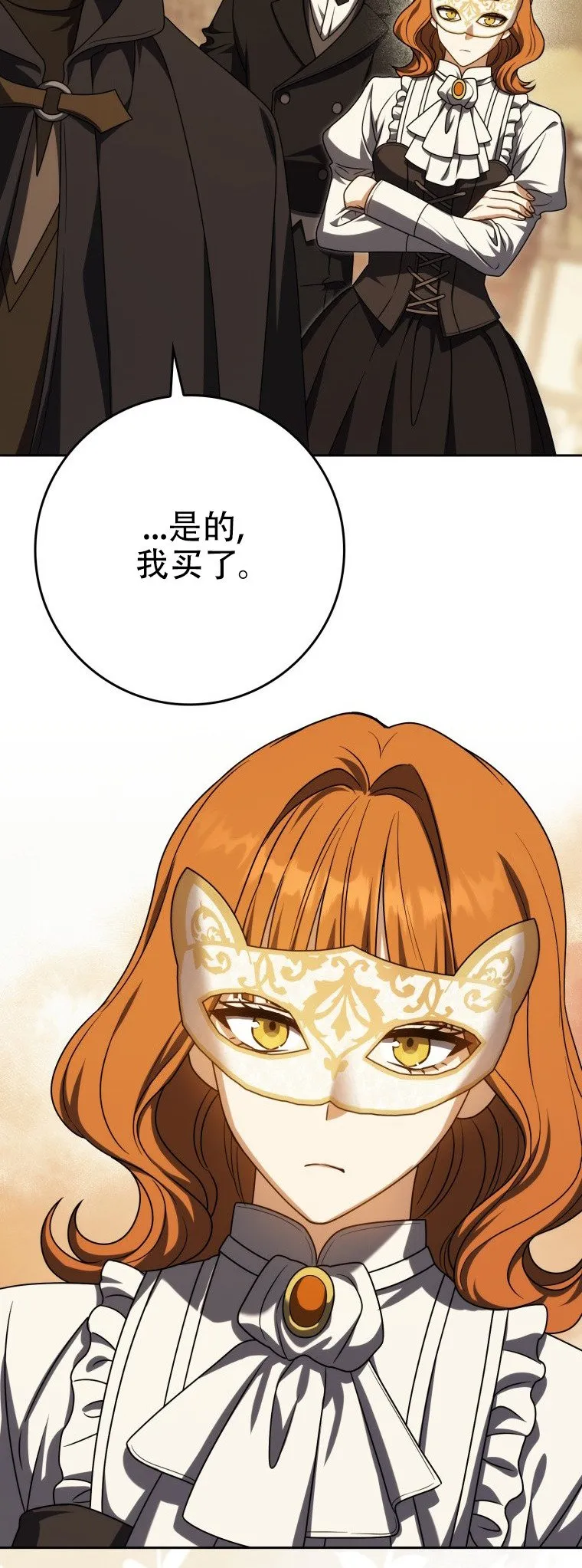 第58话36