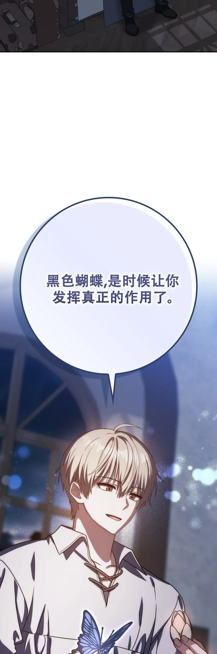 第59话78