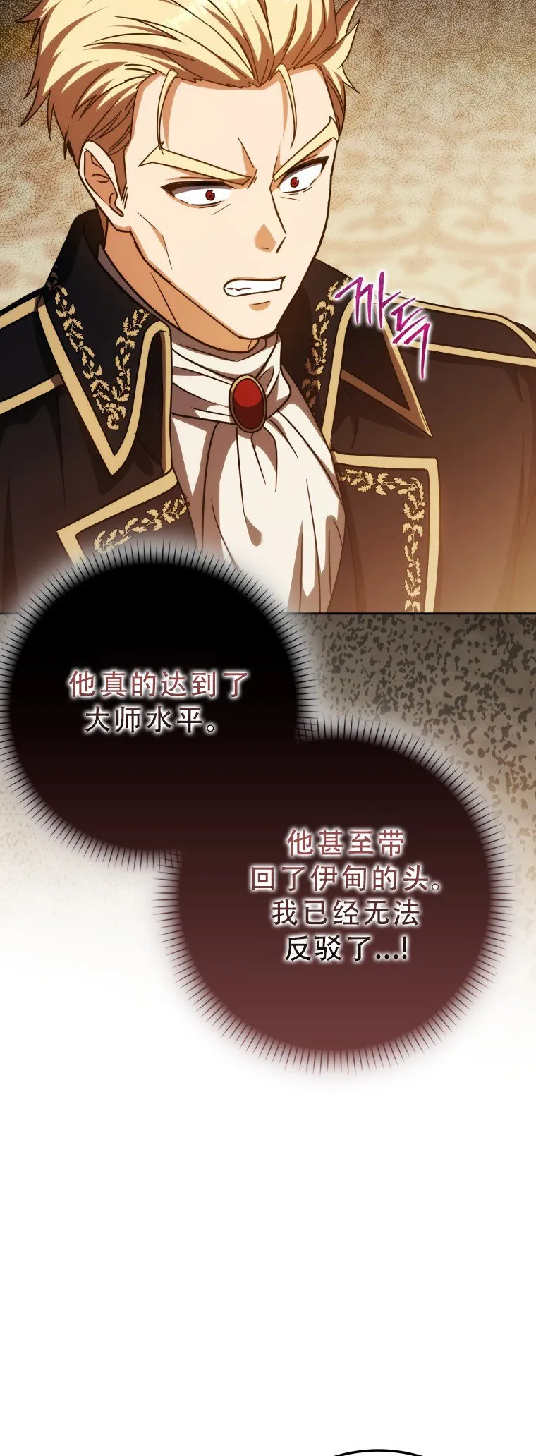 第51话68