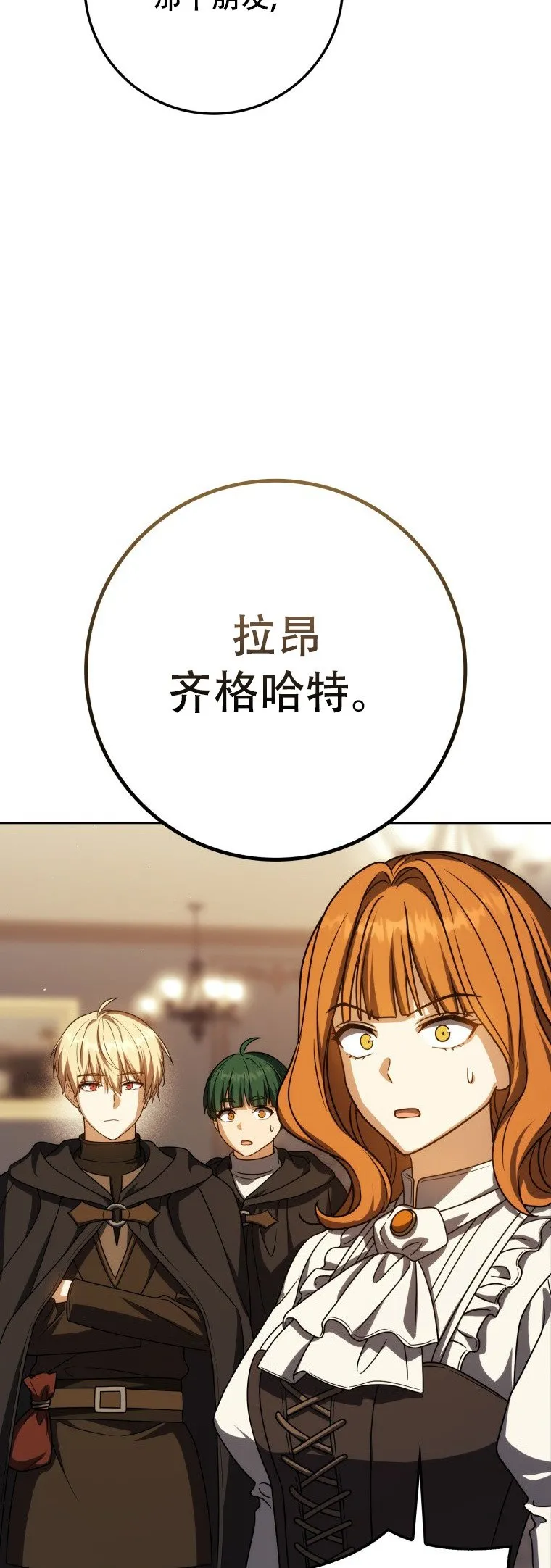 第59话56