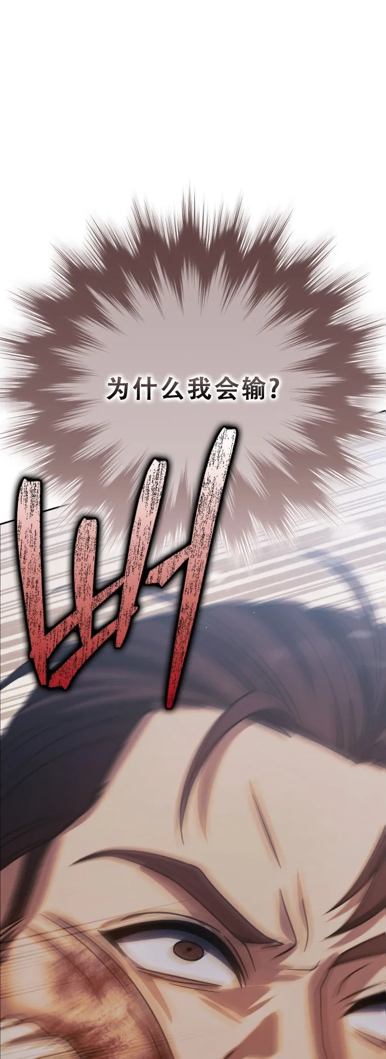 第54话59