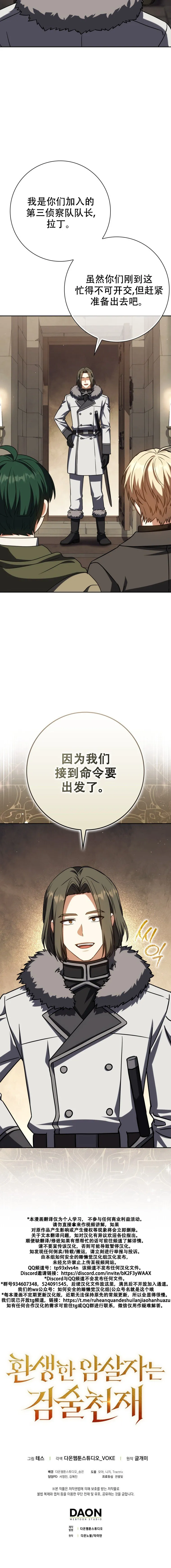 第61话72