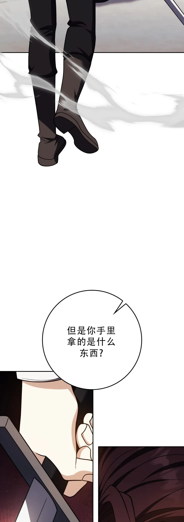 第53话19