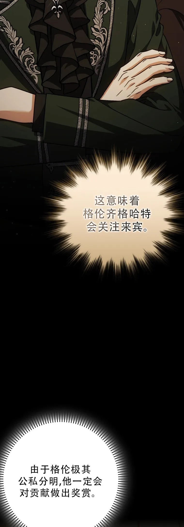 第51话49