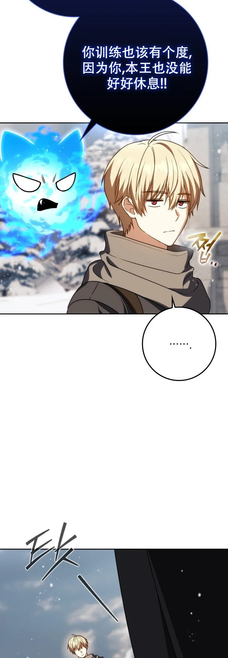 第61话19