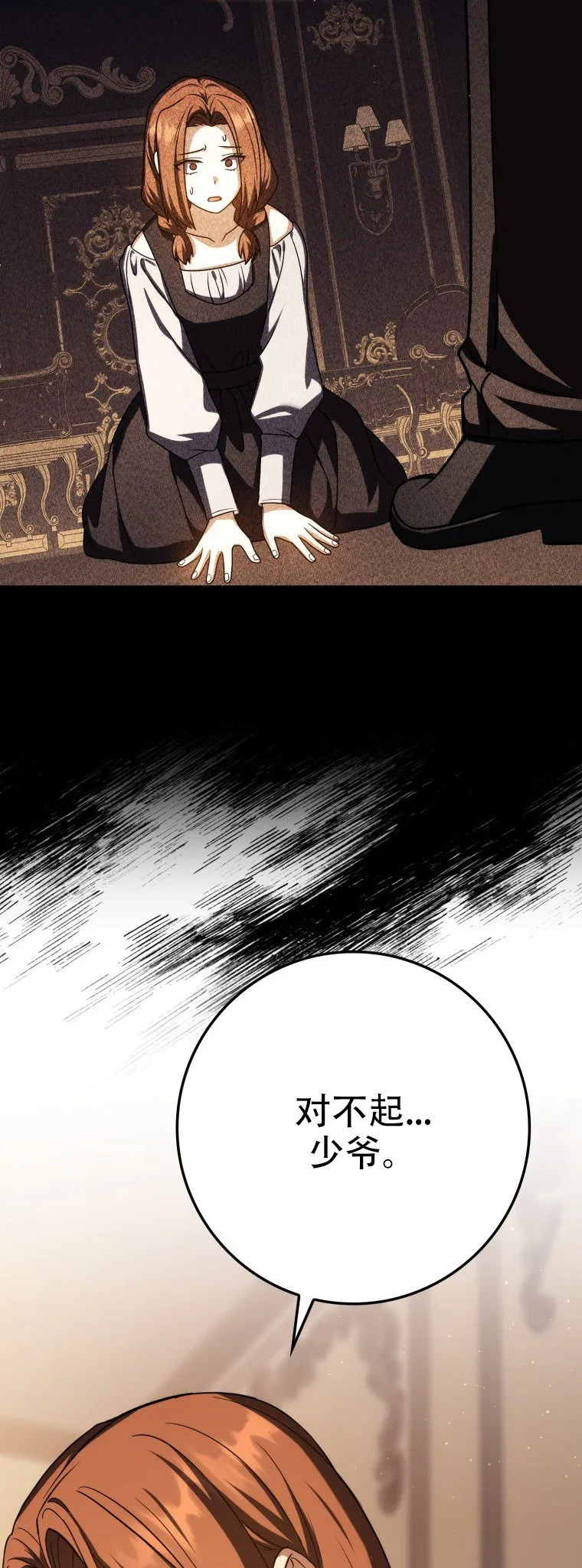 第57话30