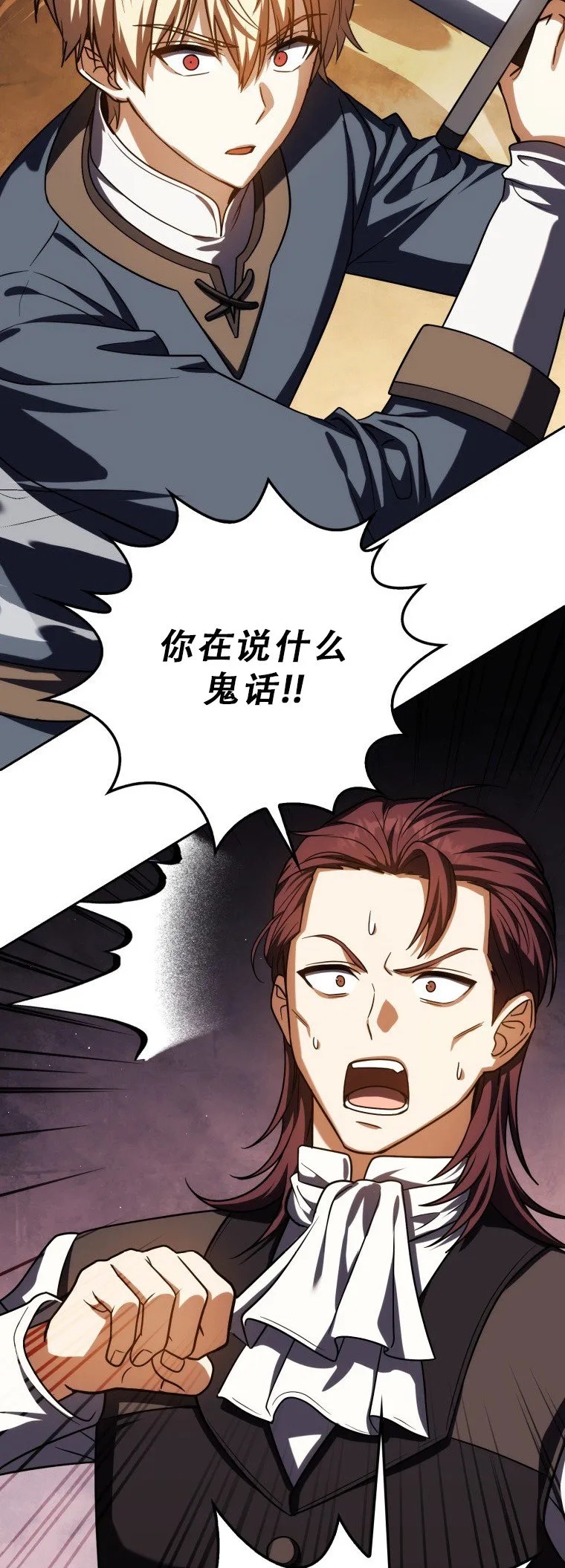 第53话29