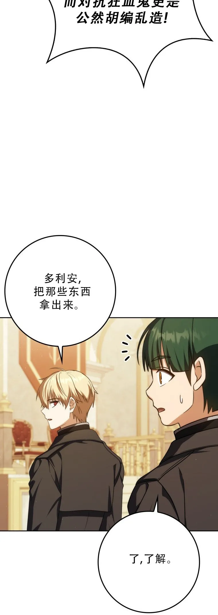 第51话58