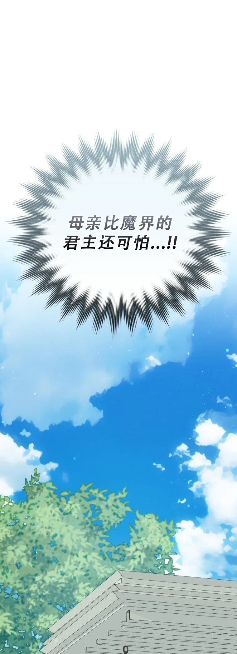 第52话58