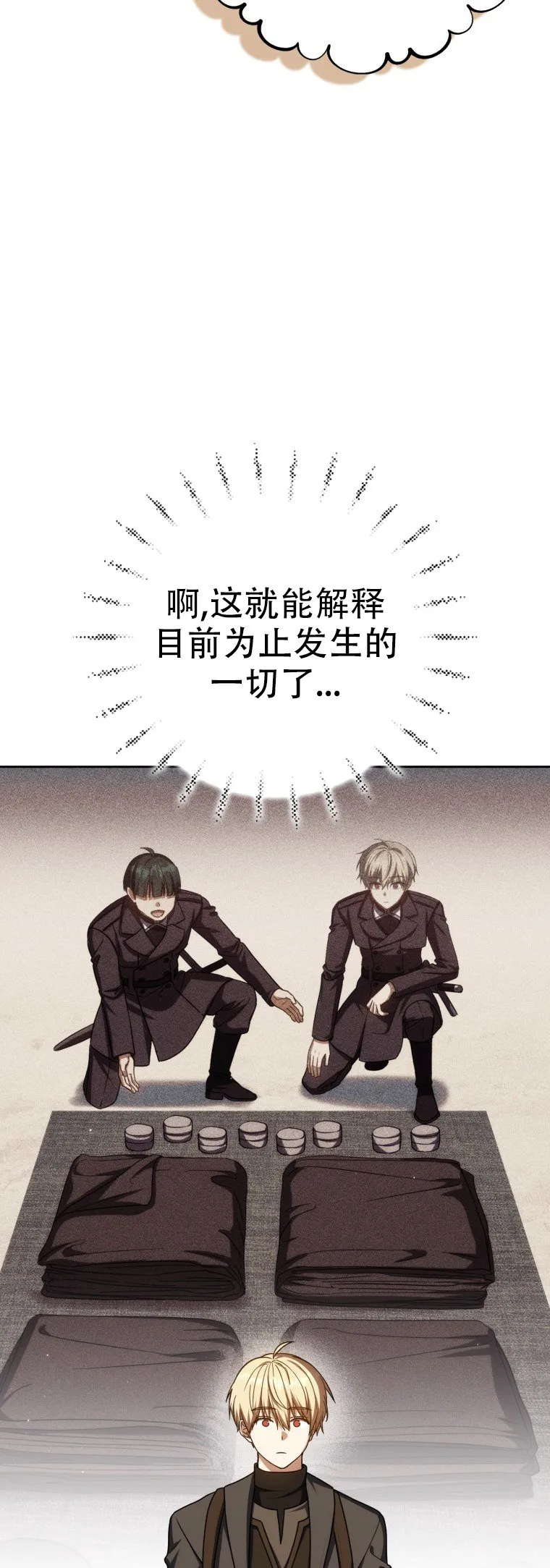 第58话6