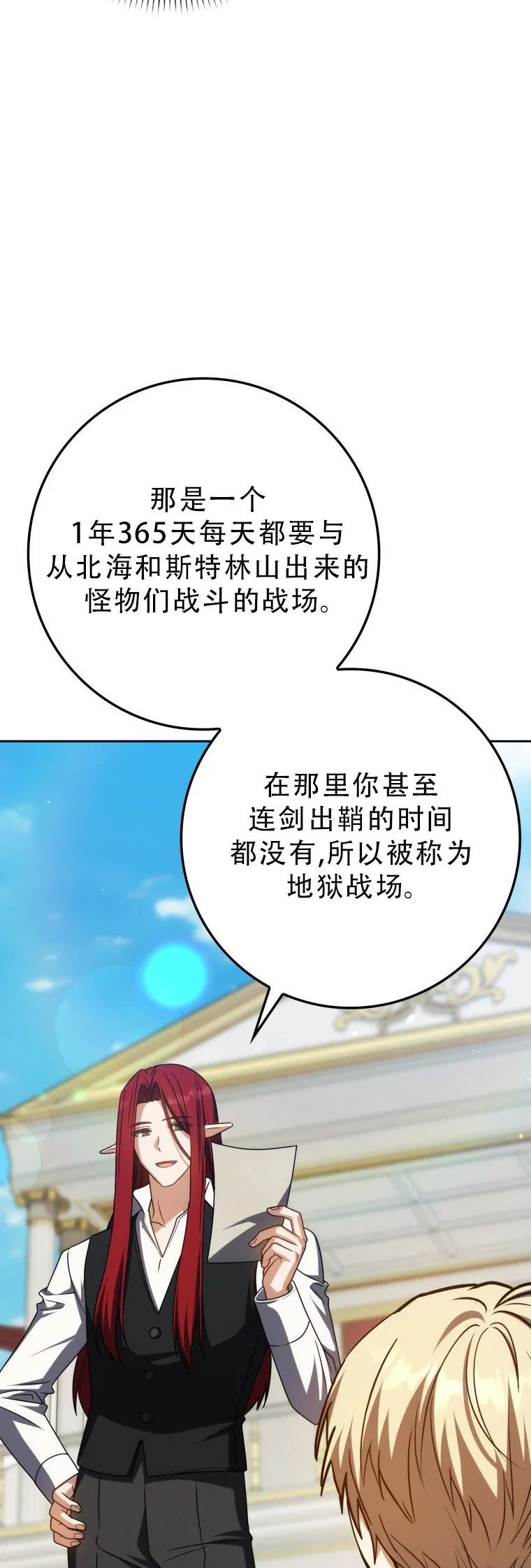 第56话22