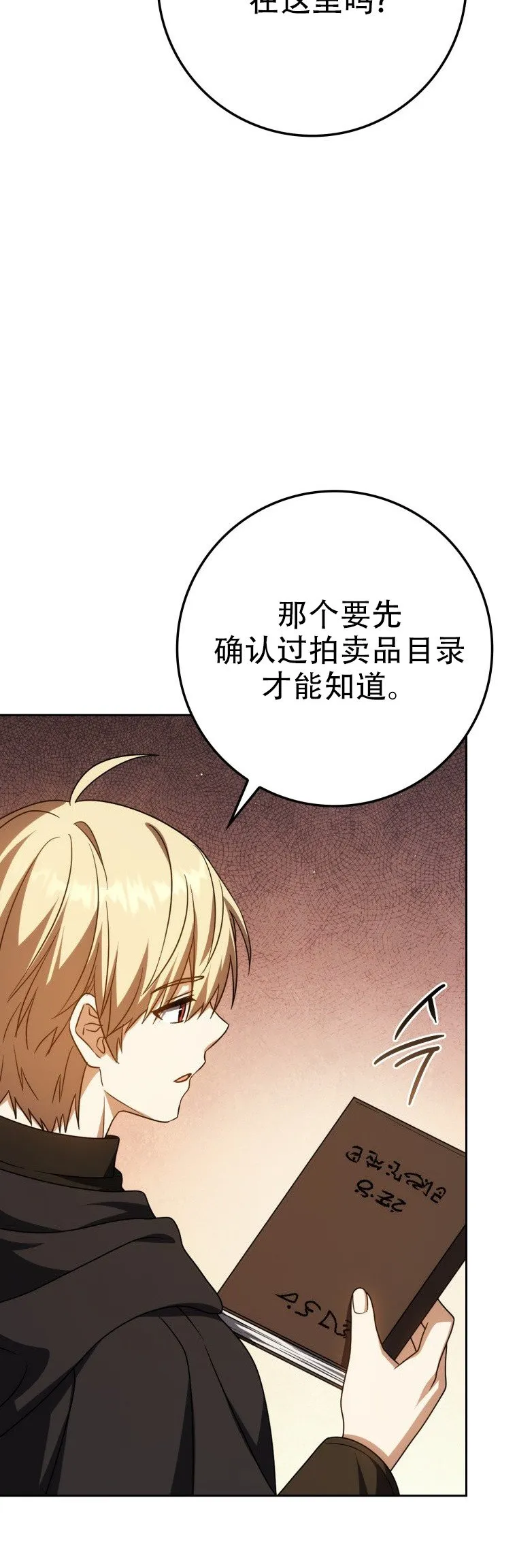 第58话15