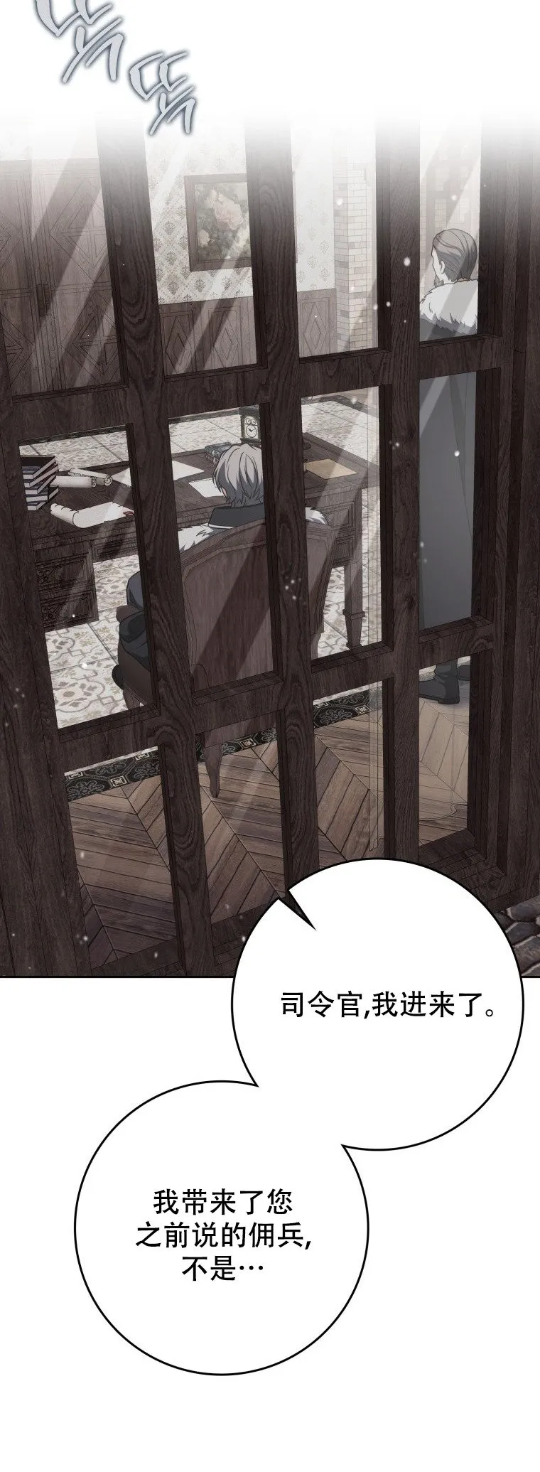 第61话35