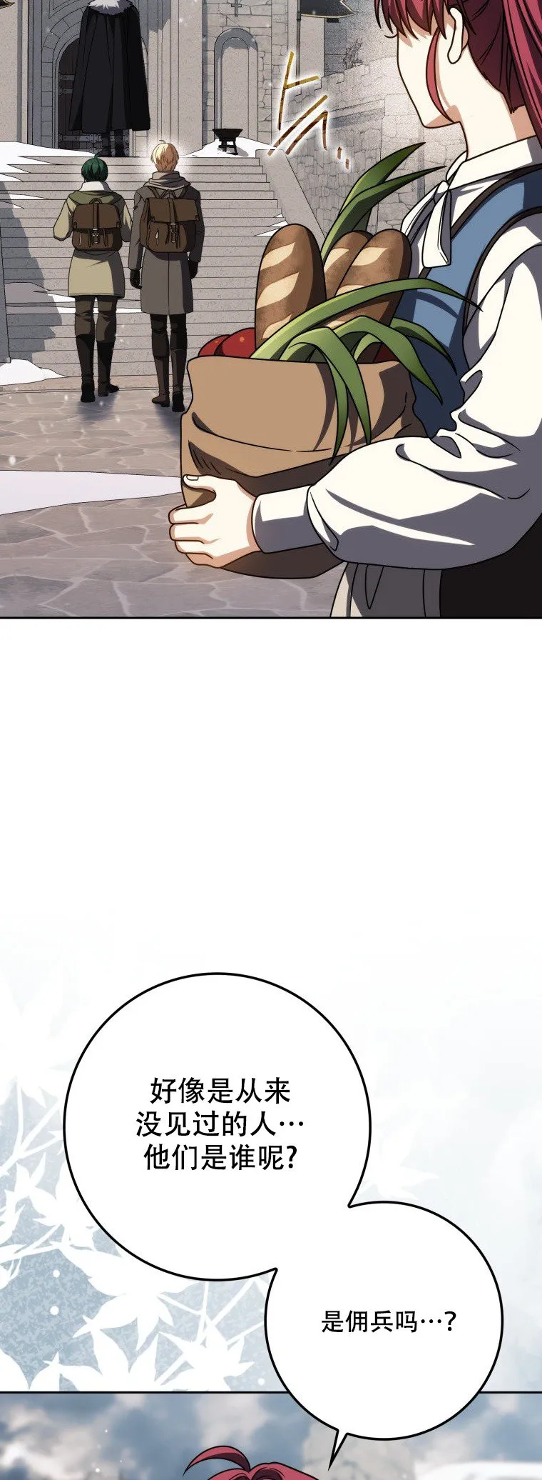 第61话30