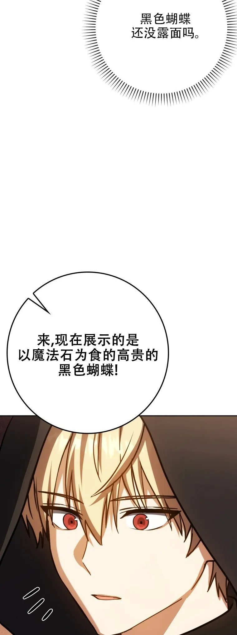 第58话56