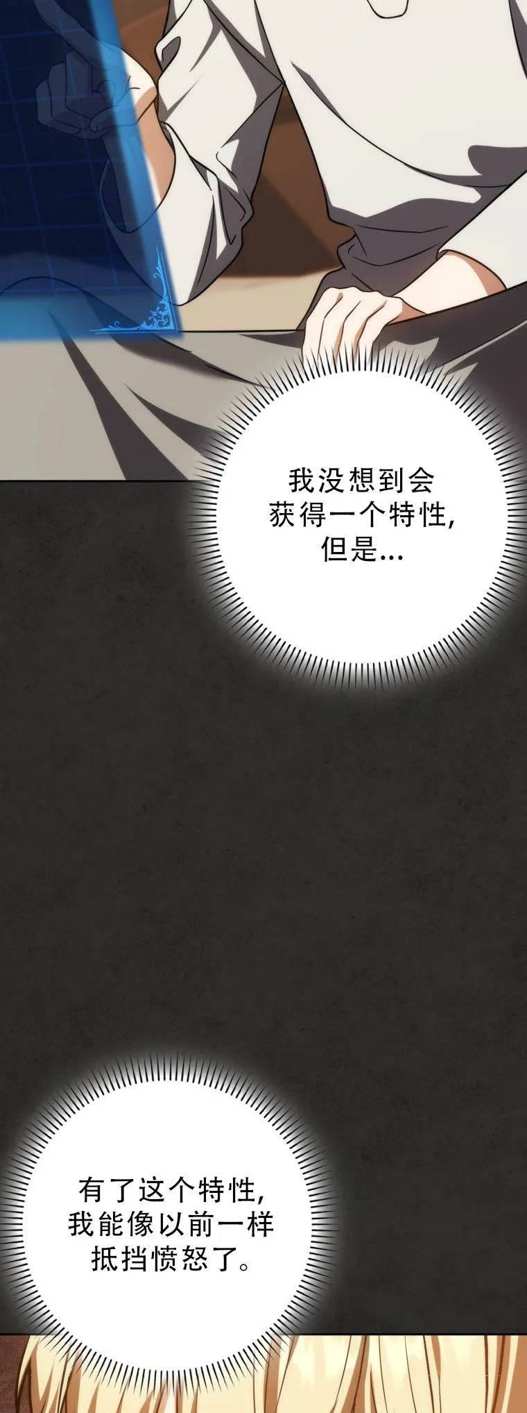 第51话29