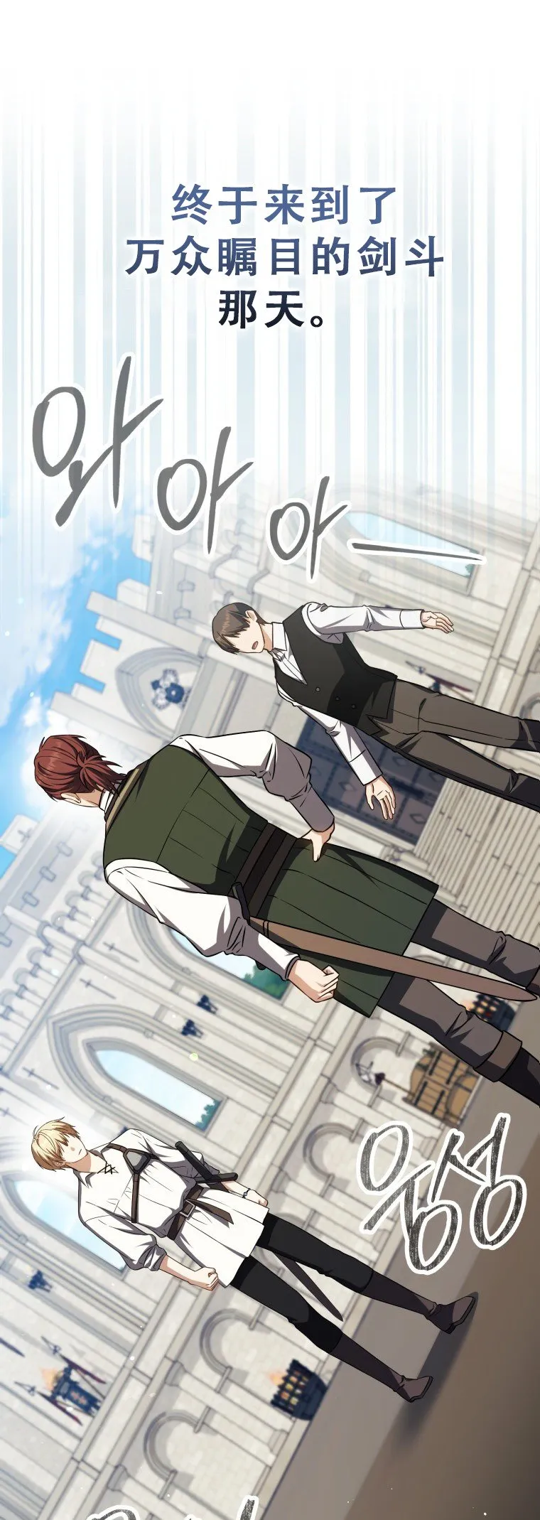 第54话29