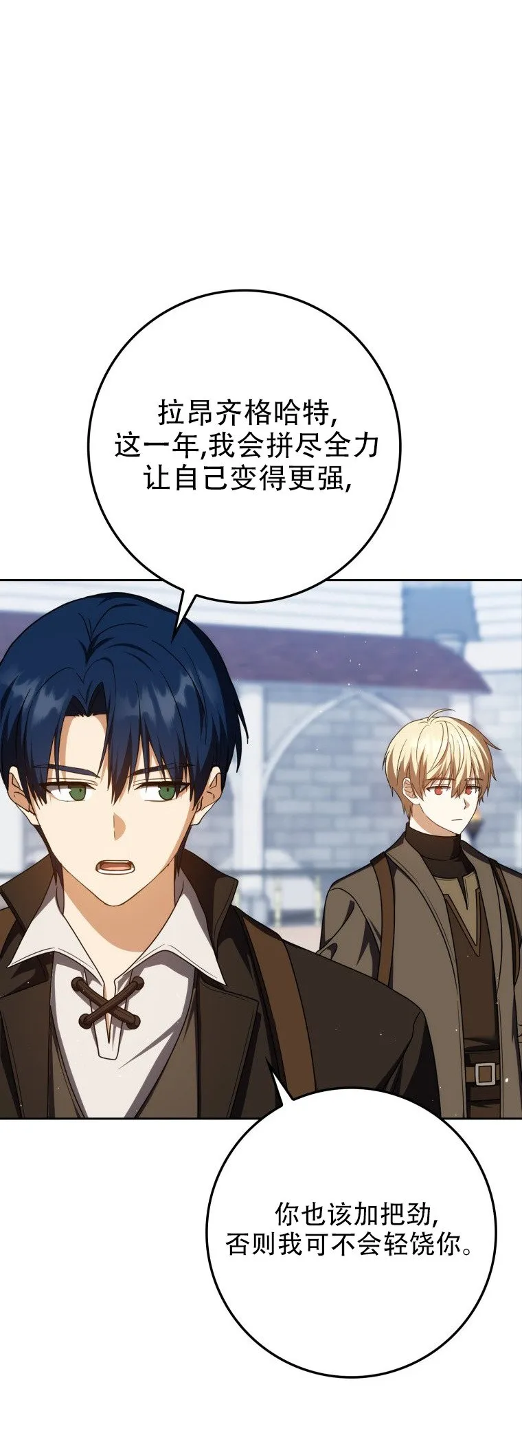 第57话63