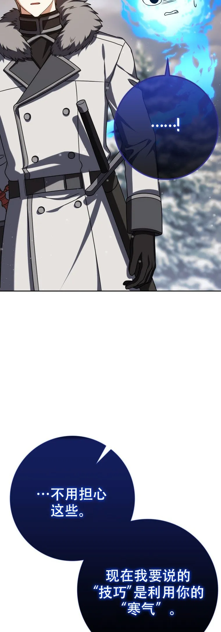 第62话48