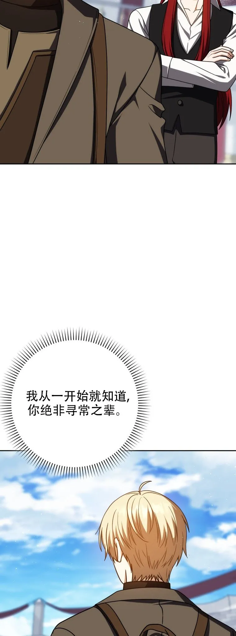 第57话50