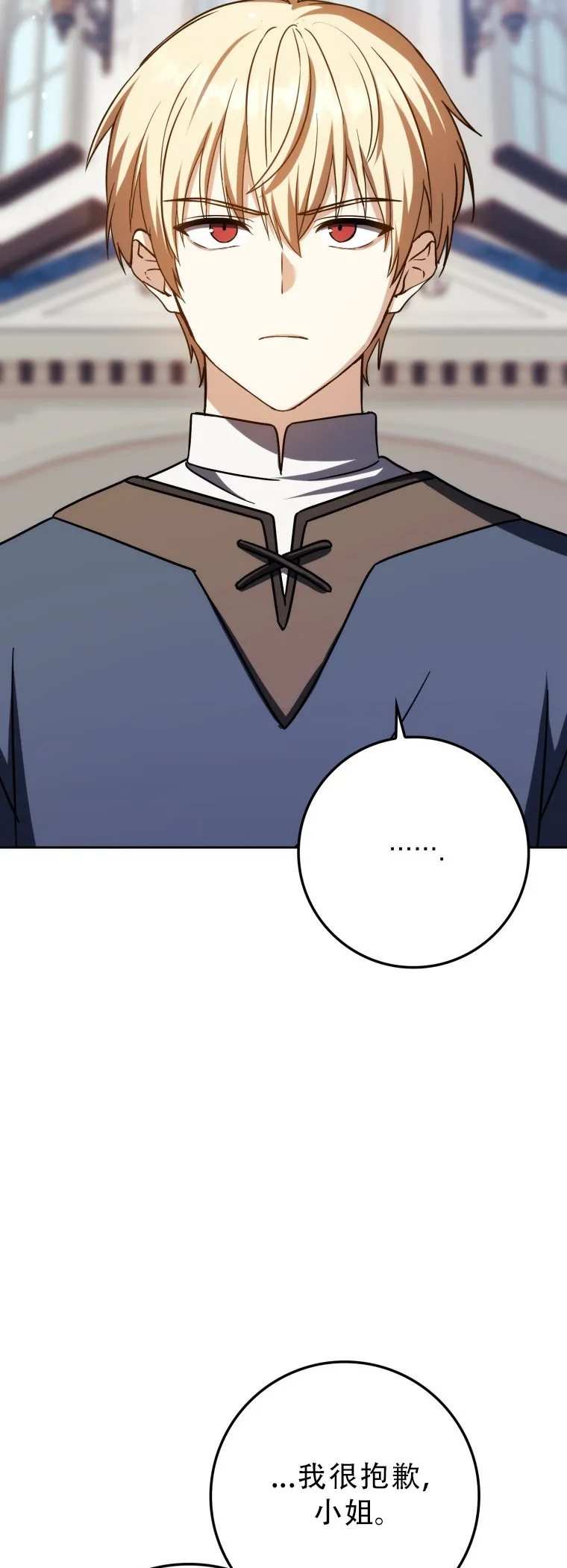 第53话44