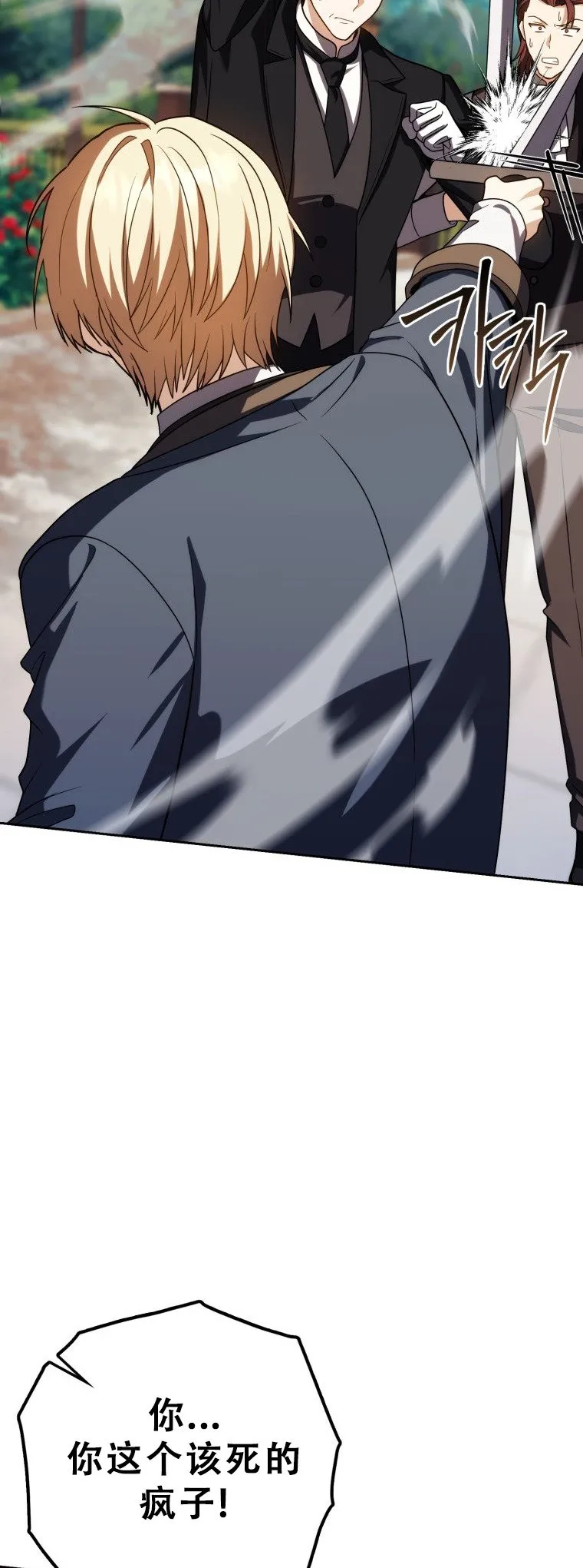 第53话25
