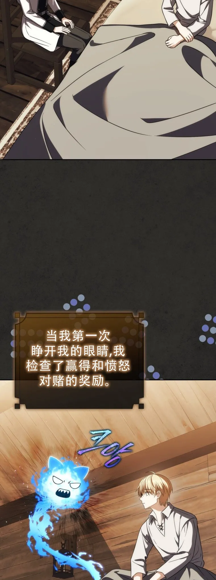 第51话25