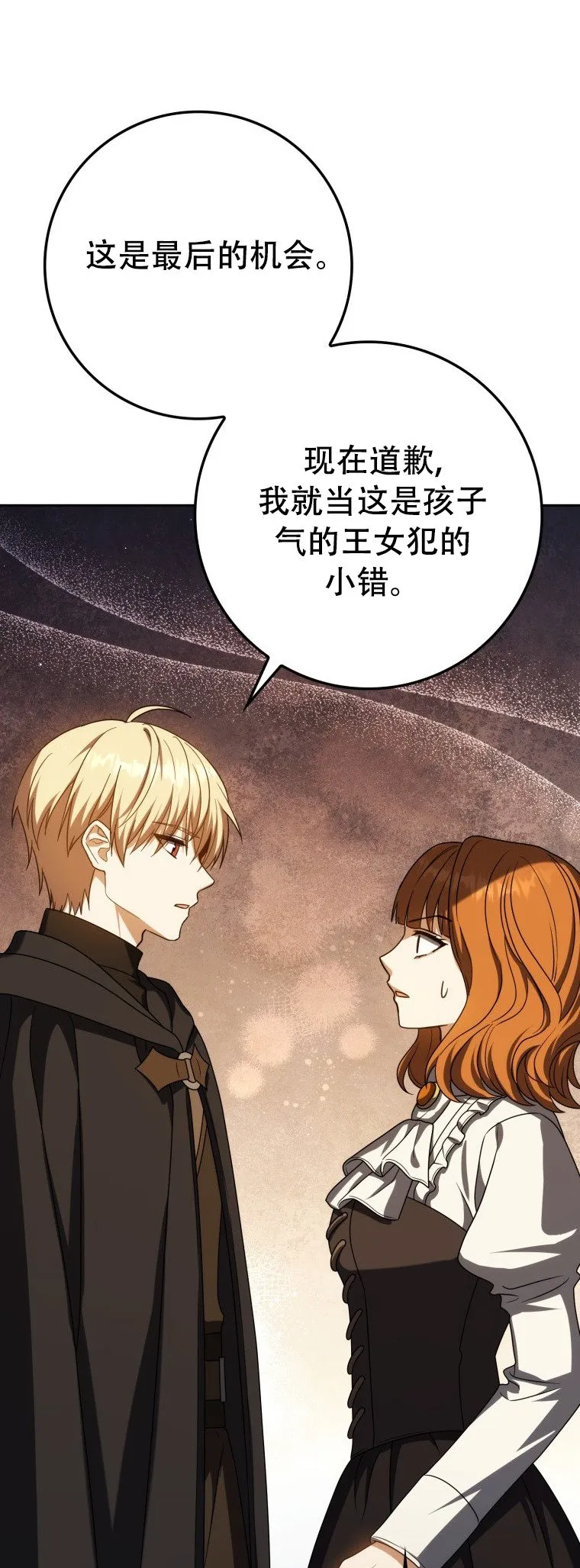 第59话62