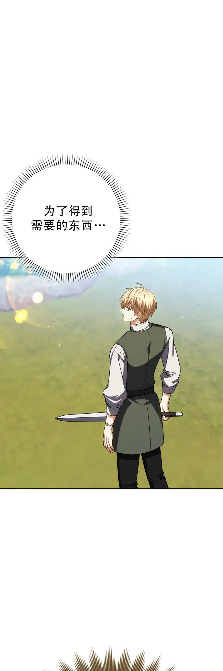 第56话38
