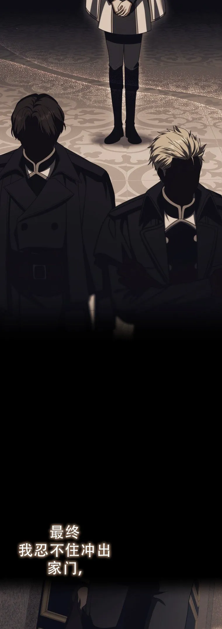 第54话69