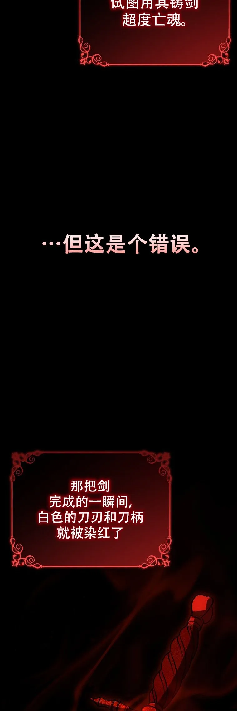 第60话69