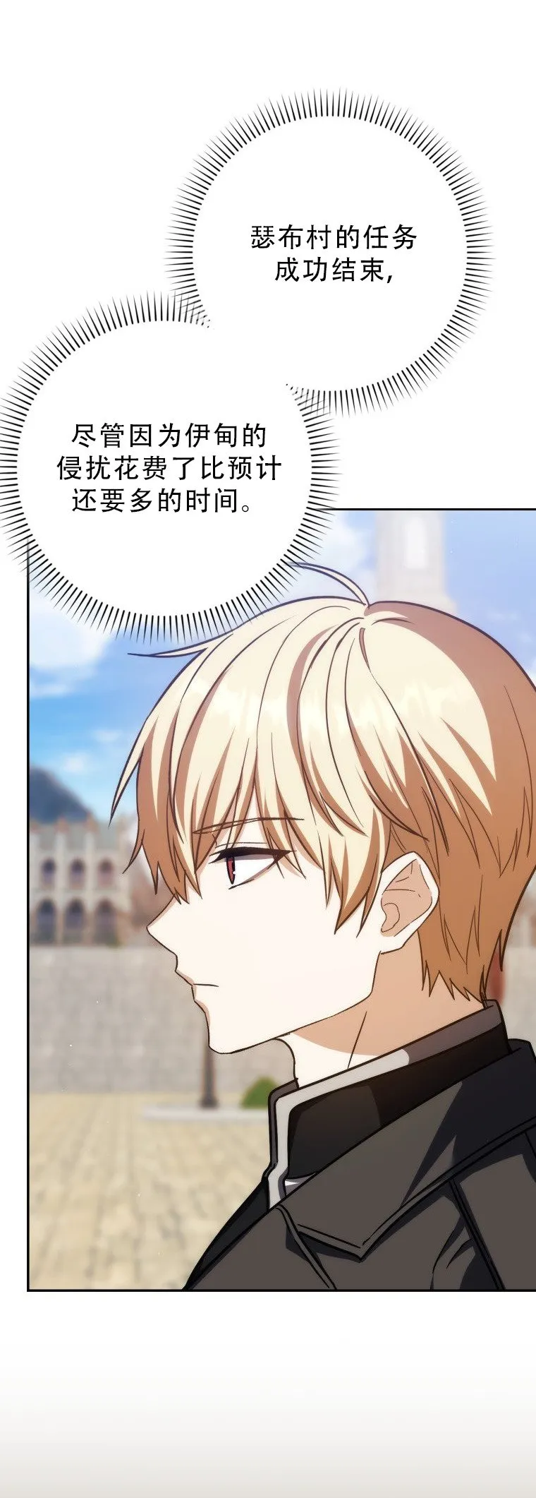 第51话22