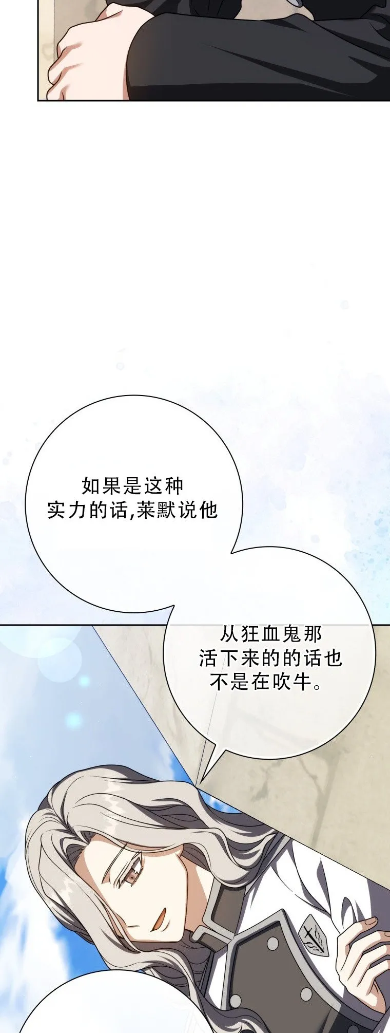第55话24
