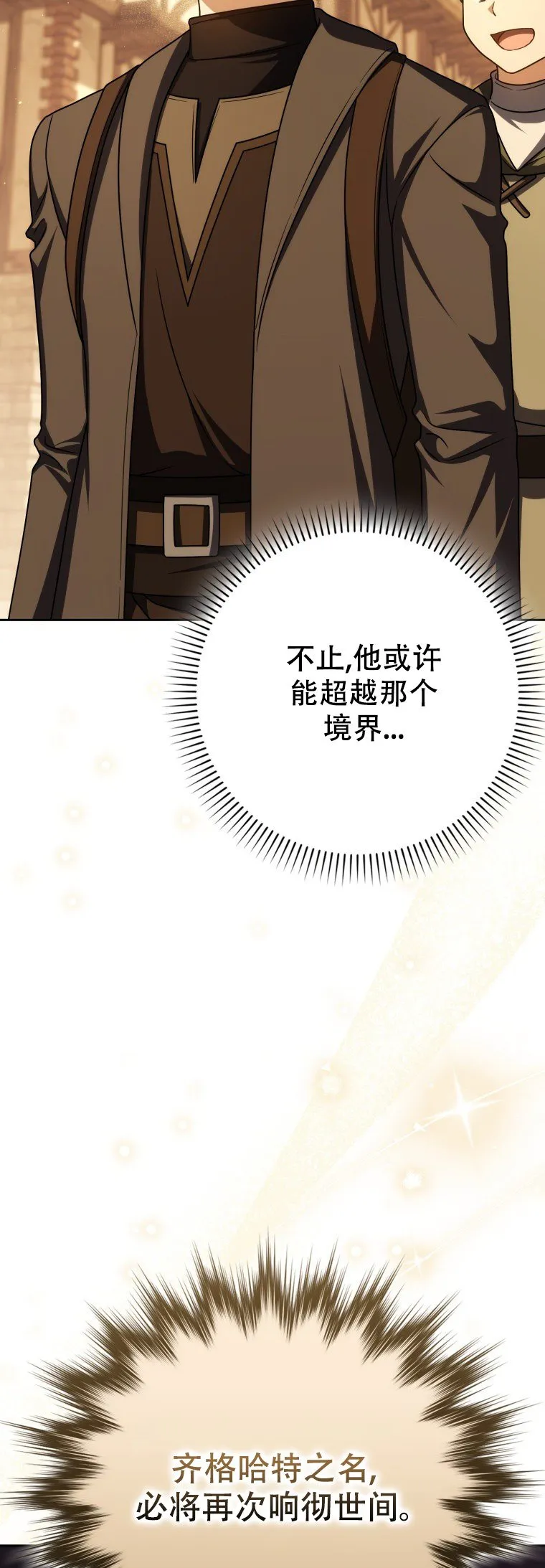 第61话6