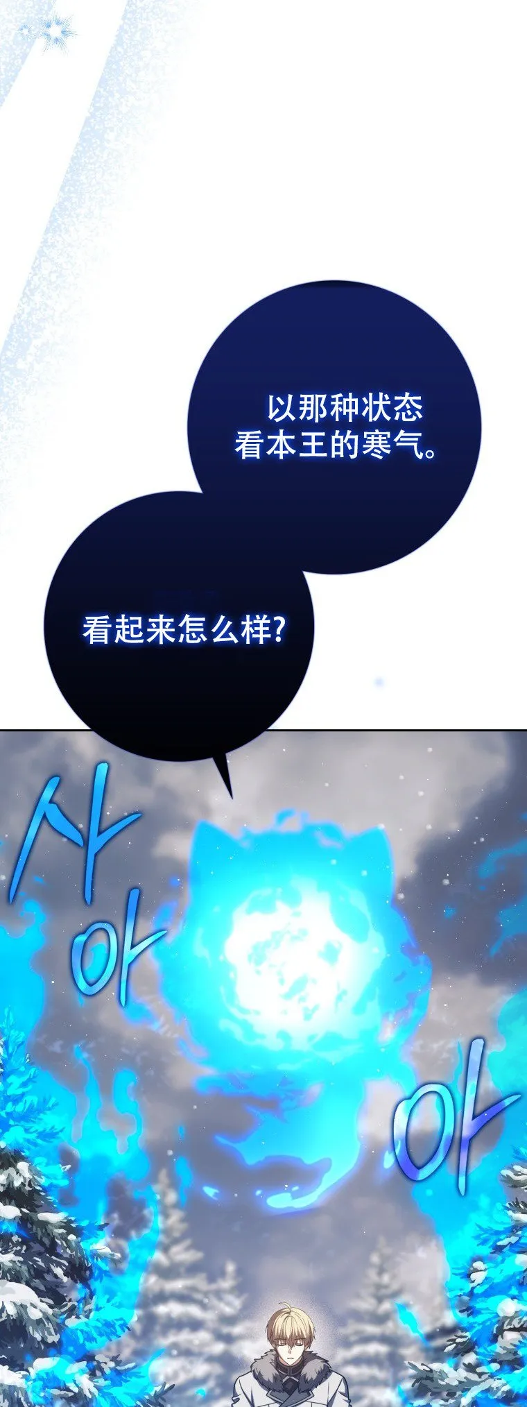 第62话56